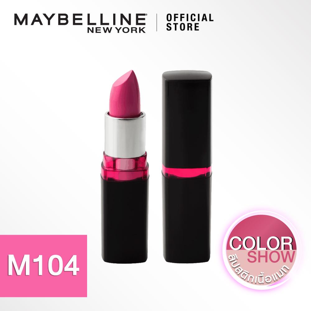 BESTSELLING : เมย์เบลลีน นิวยอร์ก คัลเลอร์ โชว์ ครีมมี่ แมท ลิป คัลเลอร์ M103 ร็อค เดอะ โครัล 3.9 กรัม MAYBELLINE NEW YORK COLOR SHOW CREAMY MATTE LIPCOLOR M103 ROCK THE CORAL 3.9 g BESTSELLING : เมย์เบลลีน นิวยอร์ก คัลเลอร์ โชว์ ครีมมี่ แมท ลิป คัลเลอร์ M103 ร็อค เดอะ โครัล 3.9 กรัม MAYBELLINE NEW YORK COLOR SHOW CREAMY MATTE LIPCOLOR M103 ROCK THE CORAL 3.9 g