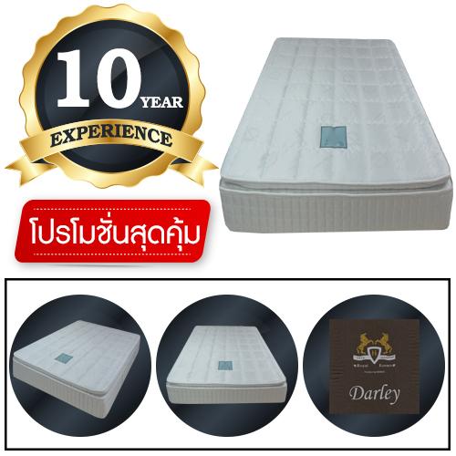Jingjai ที่นอนสปริงเสริม Pillow Top หนาพิเศษ 1 ด้าน ระบบ อิสระ เย็บแบบมีปีก ขนาด 5 ฟุต รุ่น Darley Royal Essence(ส่งกรุงเทพฯและปริมณฑลเท่านั้น) Jingjai ที่นอนสปริงเสริม Pillow Top หนาพิเศษ 1 ด้าน ระบบ อิสระ เย็บแบบมีปีก ขนาด 5 ฟุต รุ่น Darley Royal Essence(ส่งกรุงเทพฯและปริมณฑลเท่านั้น)