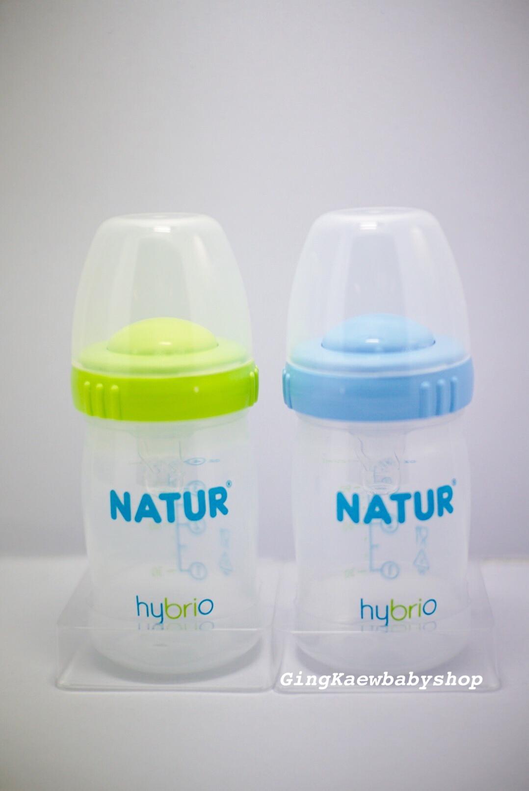 ขวดนม Natur ปากกว้าง hybrio 4oz. แพ็ก2ขวด