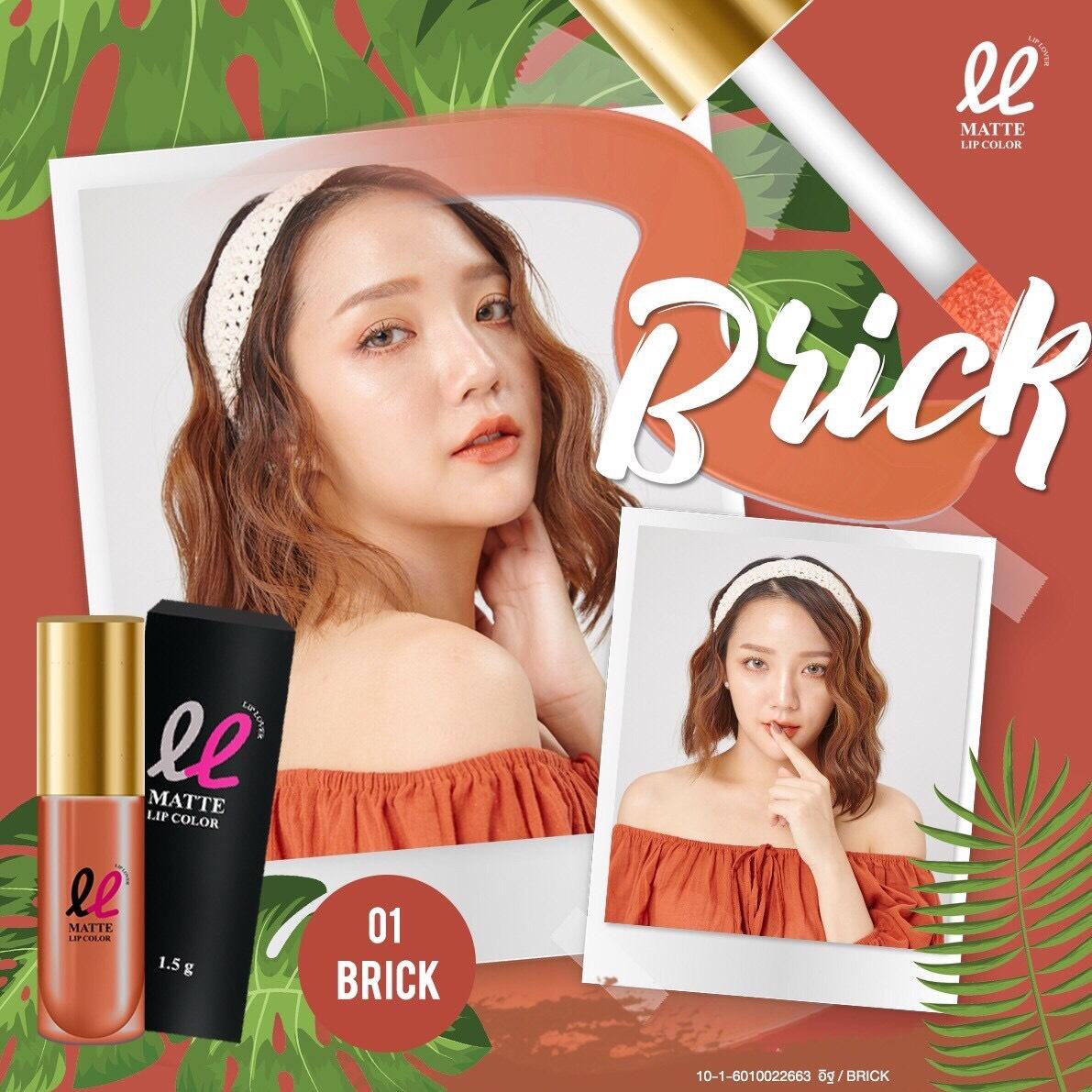 LipLover ลิปเลิฟเวอร์ ลิปแมทจิ๋ว ขนาด 1.5 กรัม N0.01 สีอิฐ ( Brick) LipLover ลิปเลิฟเวอร์ ลิปแมทจิ๋ว ขนาด 1.5 กรัม N0.01 สีอิฐ ( Brick)
