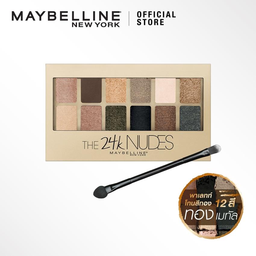 เมย์เบลลีน นิวยอร์ก เดอะ ทเวนทีโฟร์เค นู้ดส์ อายแชโดว์พาเลทท์ 9 กรัม MAYBELLINE NEW YORK THE 24K NUDES PALETTE 9 g(เครื่องสำอาง,อายแชโดว์,พาเลทแต่งหน้า)