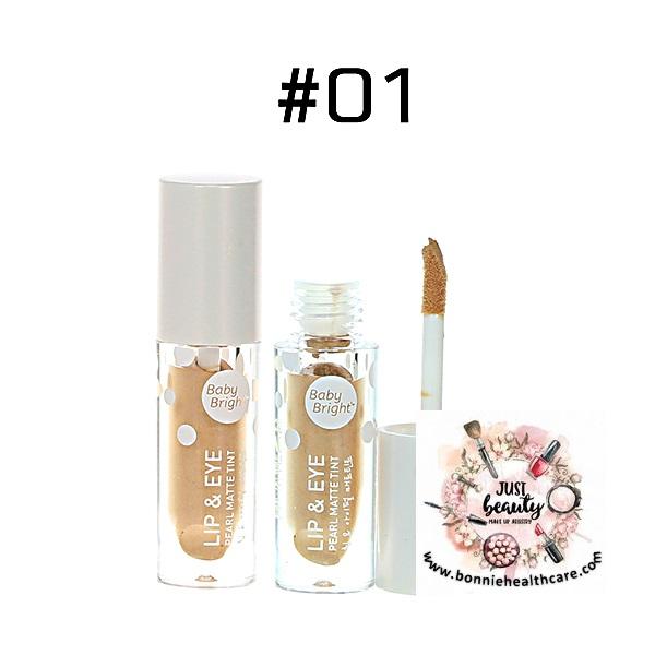 เบบี้ไบร์ท ลิปแอนด์อายเพิร์ลแมทท์ทินท์ BABY BRIGHT Lip & Eye Pearl Matte Tint