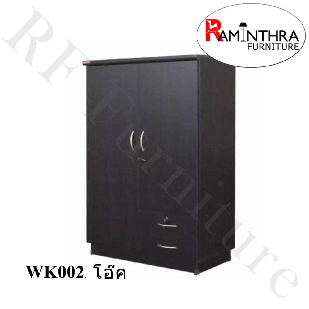 RF Furniture ตู้เสื้อผ้า 80 cm รุ่น WK002 RF Furniture ตู้เสื้อผ้า 80 cm รุ่น WK002