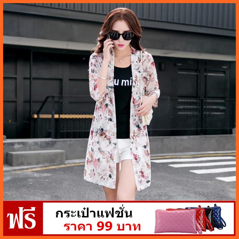 Hongstill เสื้อคลุมแฟชั่น เกาหลี ผ้าชีฟอง --NO.4-- ผ้าโปร่งบางเบา สวมใส่สบายพริ้วๆชิลๆ(แถมฟรี!! กระเป๋าแฟชั่น 99 บาท ซื้อเยอะก็แถมเยอะตามจำนวนที่ซื้อเลยจ้า)