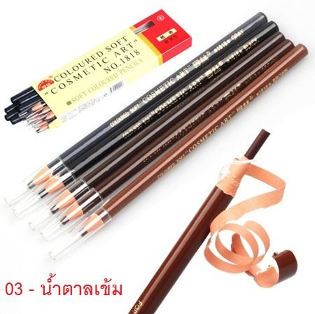 (12แท่ง) Coloured Soft Cosmetic Art Eyebrow Pencil ดินสอเขียนคิ้วดึงเชือก aolili