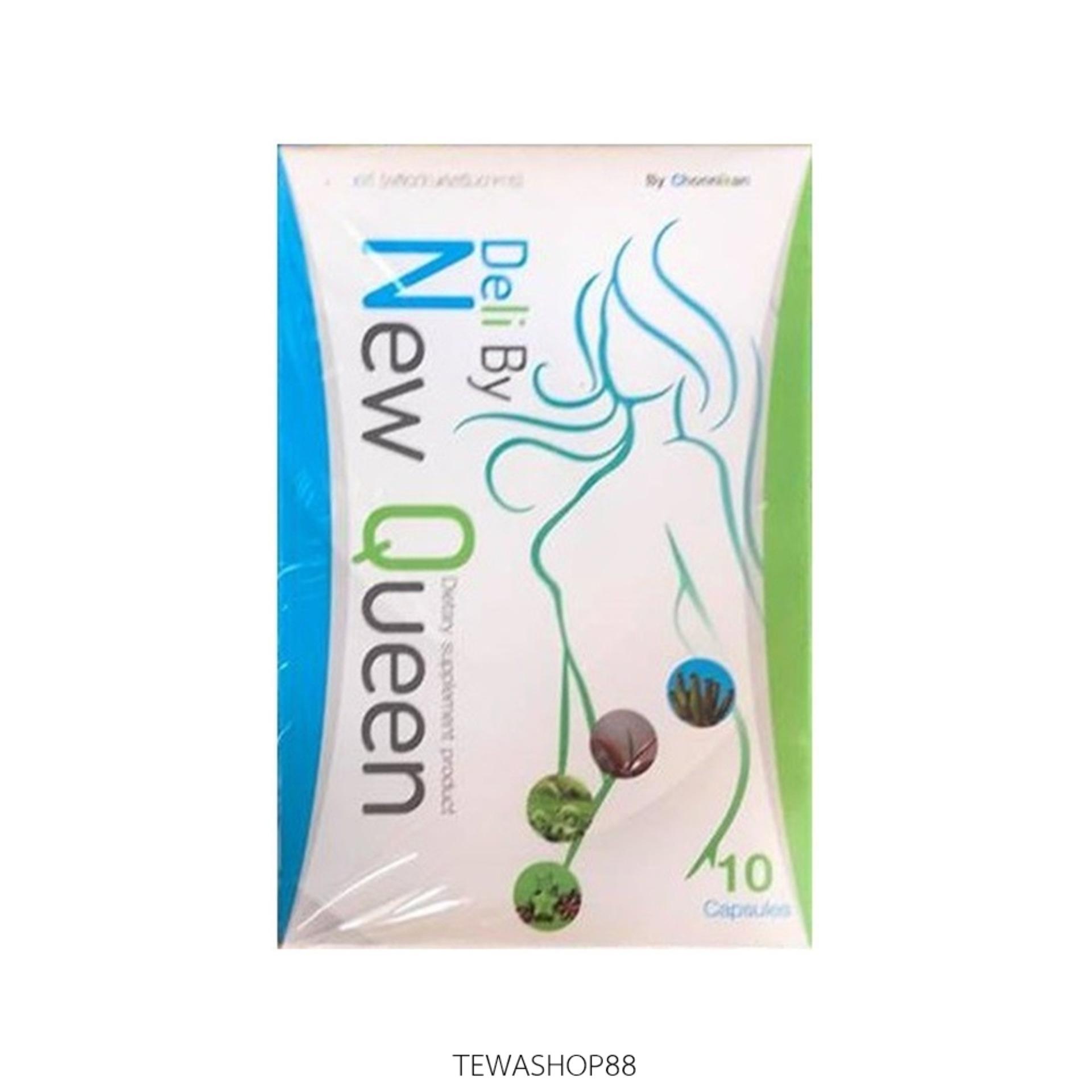 New Queen นิวควีน อาหารเสริมลดน้ำหนัก (1 กล่อง บรรจุ 10 แคปซูล)