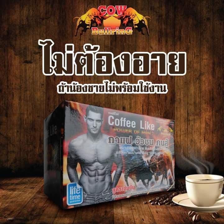 กาแฟ วัวชน คนสู้ coffee like ของแท้ เพิ่มพลังให้ท่านชาย (1กล่อง)