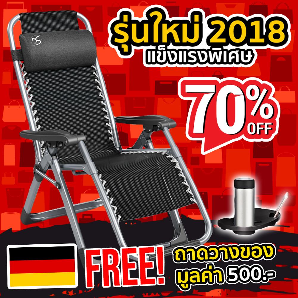 เก้าอี้พับ Zero Gravity Chair พร้อมของแถม หมอนหนุนคอ+ถาดรองแก้ว เก้าอี้พับ Zero Gravity Chair พร้อมของแถม หมอนหนุนคอ+ถาดรองแก้ว