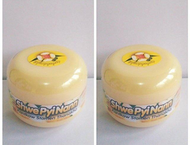 เซตคู่แป้งพม่าทานาคาของแท้แพ็คคู่ ขนาด 50 กรัม 2 กระปุก ราคาเพียง 119 บาท (ส่งฟรี) โปรต้อนรับปีใหม่!!!!!!!!!!!!