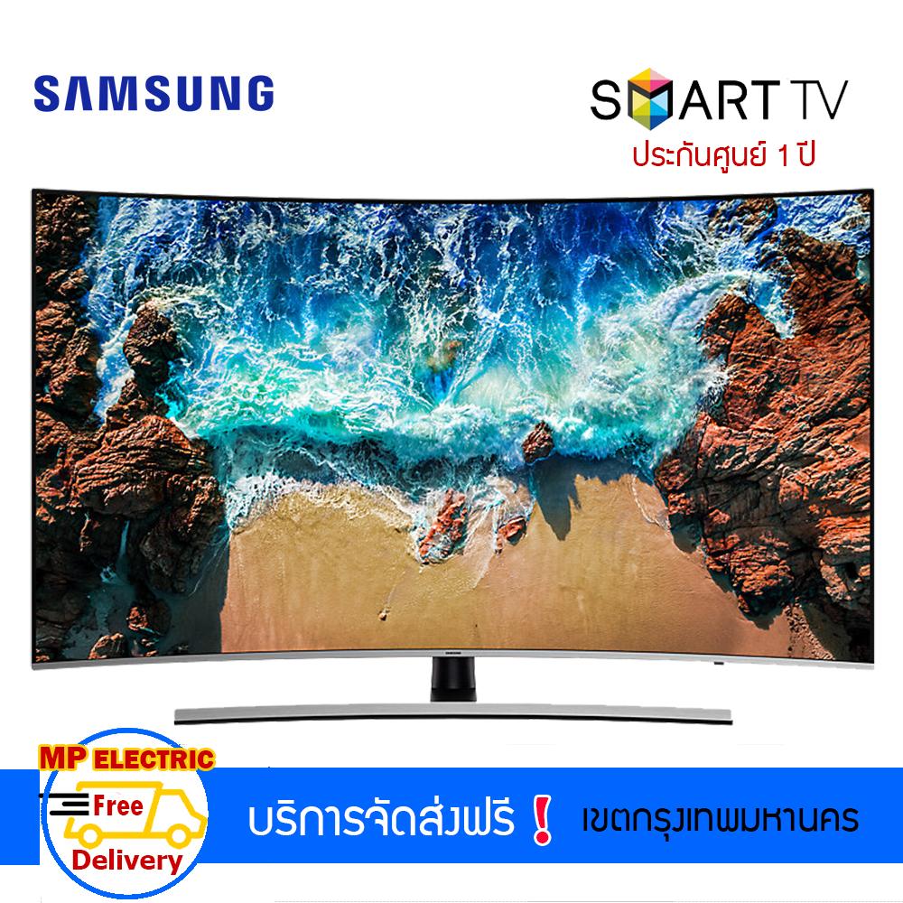 Samsung Curved Premium UHD 4K 55 นิ้ว รุ่น UA55NU8500KXXT Series 8 (2018) Samsung Curved Premium UHD 4K 55 นิ้ว รุ่น UA55NU8500KXXT Series 8 (2018)
