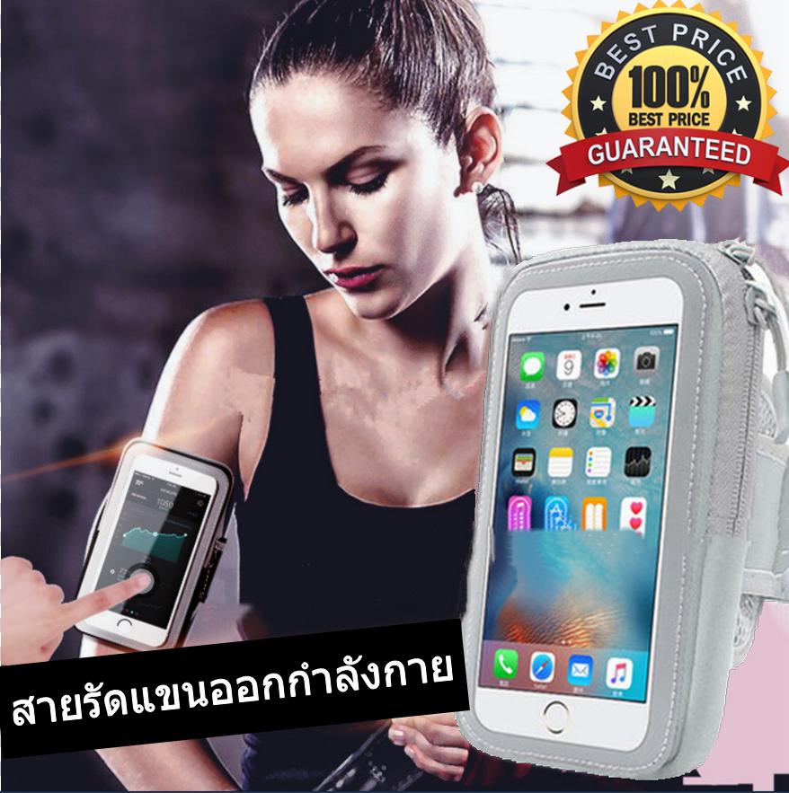 สายรัดแขน รัดข้อมือ กันน้ำ Sport Arm Band กระเป๋าคาดแขนใส่โทรศัพท์ 5.8 นิ้ว วิ่ง จักรยาน ออกกำลังกาย ฟิตเนส (สีเทา) สายรัดแขน รัดข้อมือ กันน้ำ Sport Arm Band กระเป๋าคาดแขนใส่โทรศัพท์ 5.8 นิ้ว วิ่ง จักรยาน ออกกำลังกาย ฟิตเนส (สีเทา)