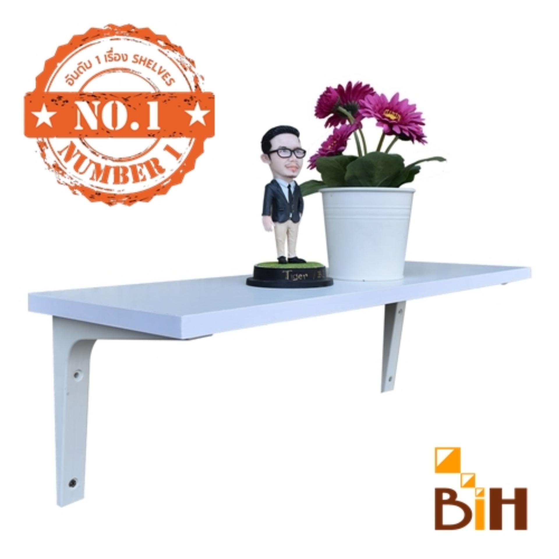 BIH ชั้นวางไม้ติดผนัง ขนาด 20x60x1.6 cm พร้อมฉากรับพลาสติก(ABS)ขนาด 6 BIH ชั้นวางไม้ติดผนัง ขนาด 20x60x1.6 cm พร้อมฉากรับพลาสติก(ABS)ขนาด 6