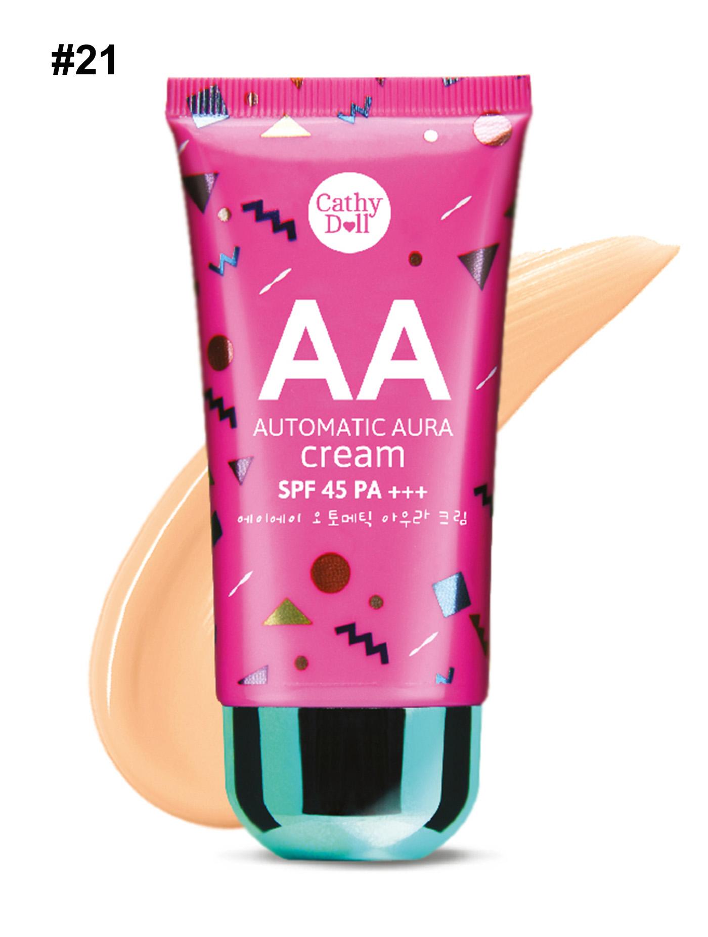 karmart AA Automatic Aura Cream เอเอครีม SPF45 PA+++ 50g Cathy Doll