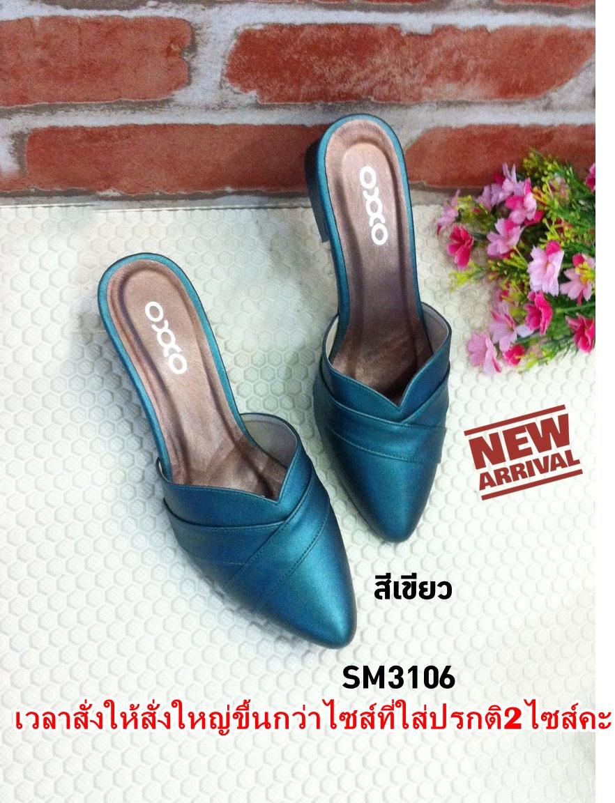 8am รองเท้าแฟชั่นหน้าสวมหัวแหลม รุ่น sm3106