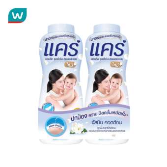 แป้งเด็กแคร์ จัสมินคอตตอน 400 กรัม แพ็คคู่