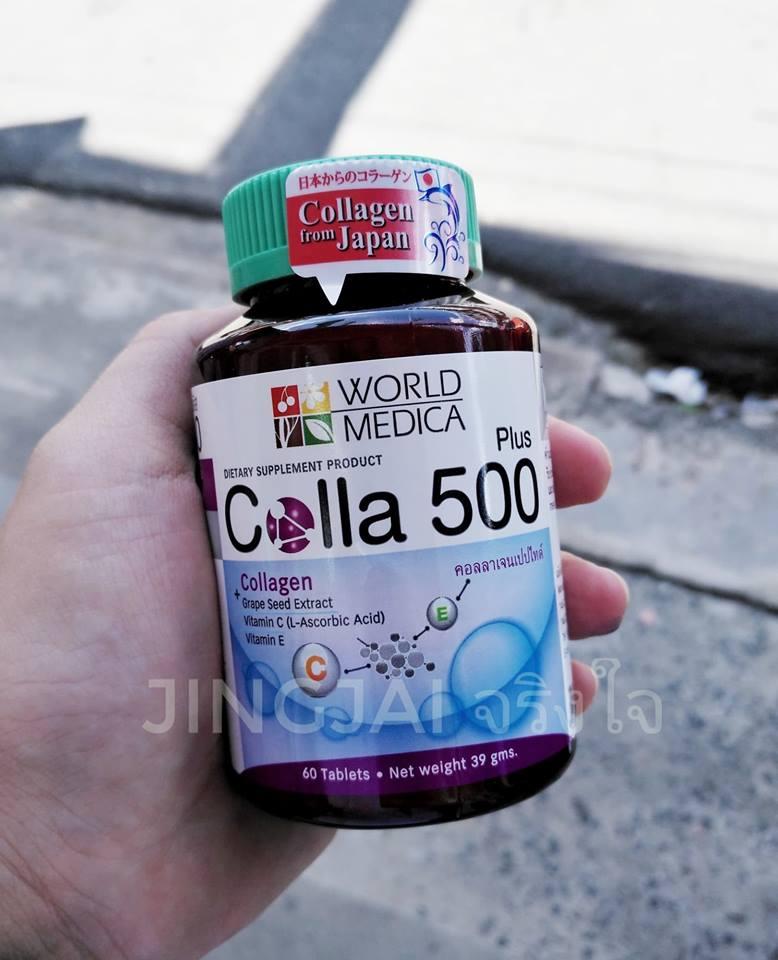 (ผลิต01/18) ราคาพิเศษ Colla 500 plus คอลลา 500 พลัส 60 เม็ด ขาวละออ จำนวน 1 กระปุก