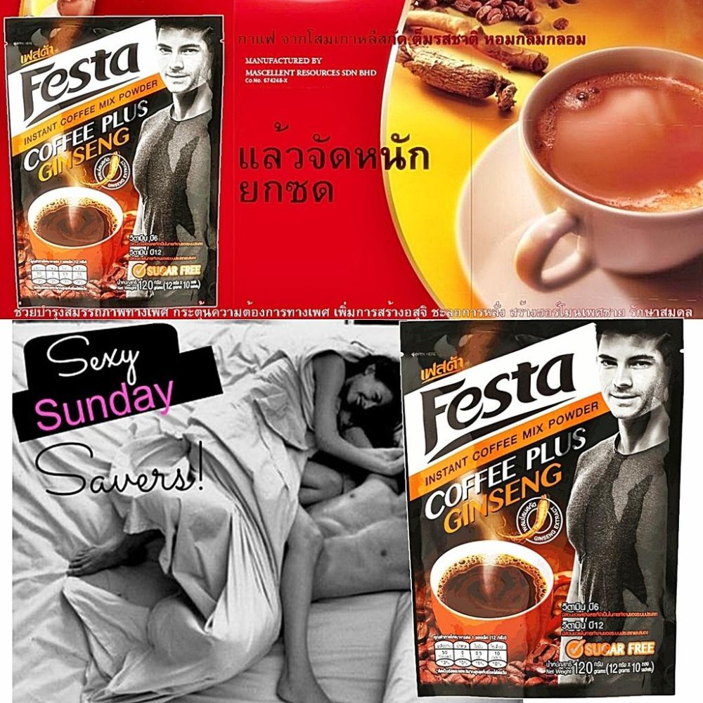 Festa Coffee Plus Ginseng เฟสต้า คอฟฟี่ ซีรี่ส์ กาแฟ โสมเกาหลีสกัด เต็มรสชาติ หอมกลมกล่อม ช่วยบำรุงสมรรถภาพทางเพศ กระตุ้นความต้องการทางเพศ เพิ่มการสร้างอสุจิ ชะลอการหลั่ง สร้างฮอร์โมนเพศชาย รักษาสมดุลร่างกาย 1 แพ็ค 10 ซอง