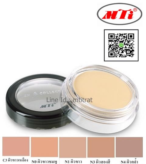 MTI ครีมรองพื้นเนื้อแมทท์ เนื้อละเอียด ปกปิด ติดทนทาน กันน้ำ