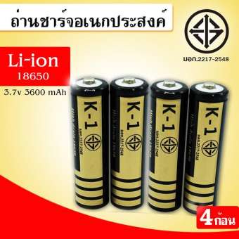 lithium Li-ion Rechargeable Batteries ถ่านชาร์จ 18650 ถ่านไฟฉาย แบตเตอรี่ อเนกประสงค์ ขนาด 3.7V 3600mAh จำนวน 4 ก้อน lithium Li-ion Rechargeable Batteries ถ่านชาร์จ 18650 ถ่านไฟฉาย แบตเตอรี่ อเนกประสงค์ ขนาด 3.7V 3600mAh จำนวน 4 ก้อน