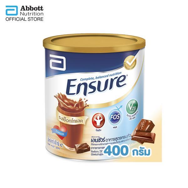 Ensure เอนชัวร์อาหารสูตรครบถ้วน กลิ่นช็อกโกแลต 400g Ensure Complete and balanced nutrition chocolate 400g
