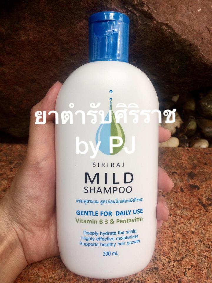 ลดราคา แชมพูสระผม สูตรอ่อนโยนต่อหนังศีรษะ ลดผมขาดหลุดร่วง รพ.ศิริราช 200 ML. ลดราคา แชมพูสระผม สูตรอ่อนโยนต่อหนังศีรษะ ลดผมขาดหลุดร่วง รพ.ศิริราช 200 ML.
