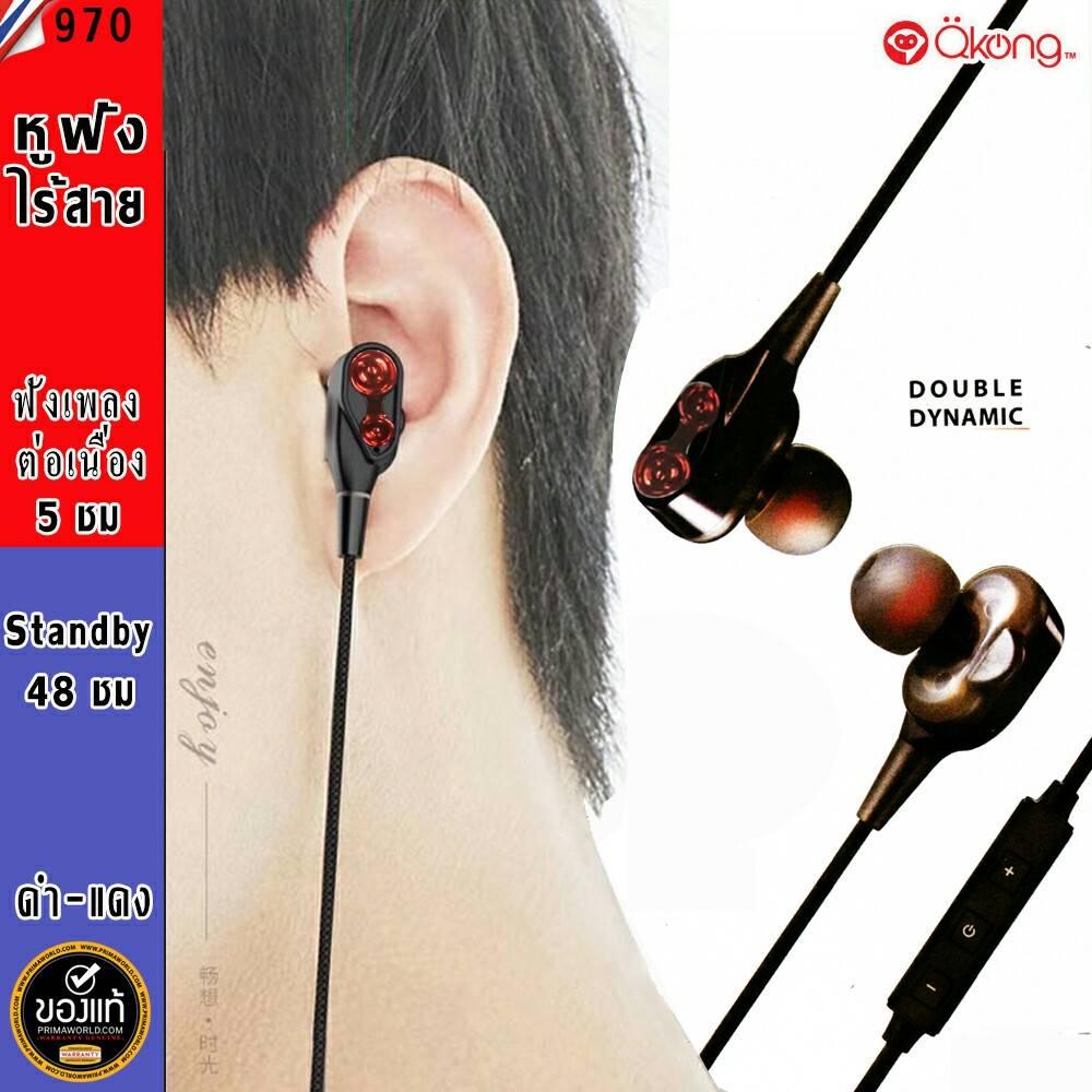 หูฟัง หูฟังบลูทูธ หูฟังไร้สาย ชุดหูฟังไร้สาย Bluetooth หูฟังแฮนด์ฟรีสำหรับโทรศัพท์ หูฟังสำหรับการออกกำลังกาย