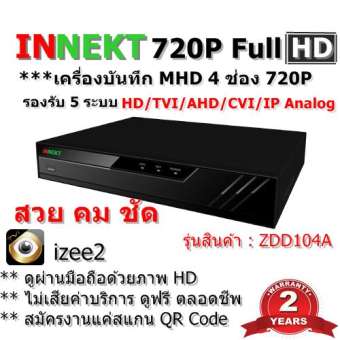 dvr