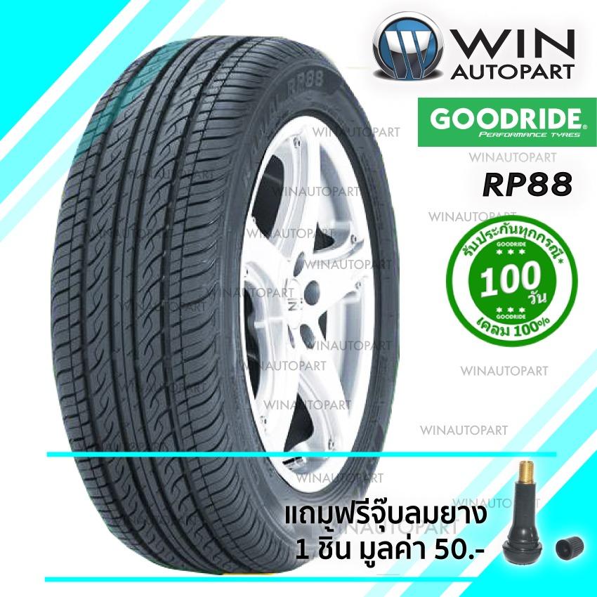 GOODRIDE