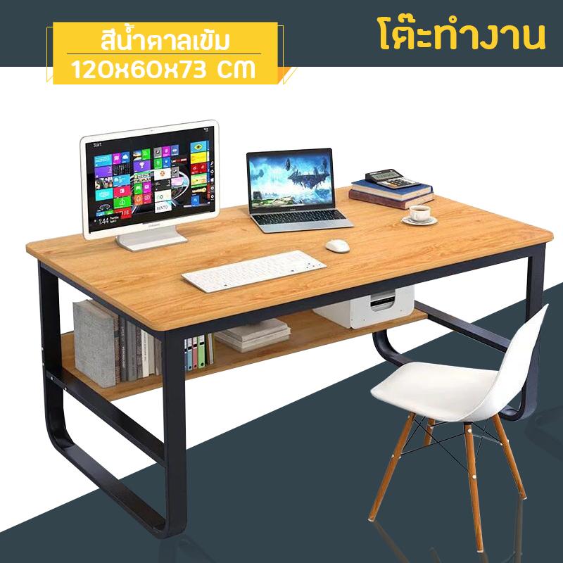โต๊ะทำงาน โต๊ะคอมพิวเตอร์ โต๊ะวางพิวเตอร์ โต๊ะไม้ ชั้นวางหนังสือ โต๊ะทำงานเหล็ก โต๊ะอเนกประสงค์ วัสดุทำจากโครงเหล็ก 120x60x73 Cm