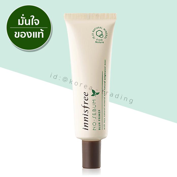 innisfree no sebum 25 กรัม ไพร์เมอร์ควบคุมความมัน มี2สูตรให้เลือก