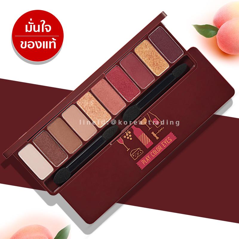 Etude House พาเลตอายแชโดว์ของแท้ 100% Play Color Eyes