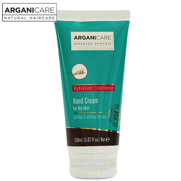Argani Care อาร์เกนนิแคร์ ครีมบำรุงผิวมือ เพื่อความอ่อนนุ่ม