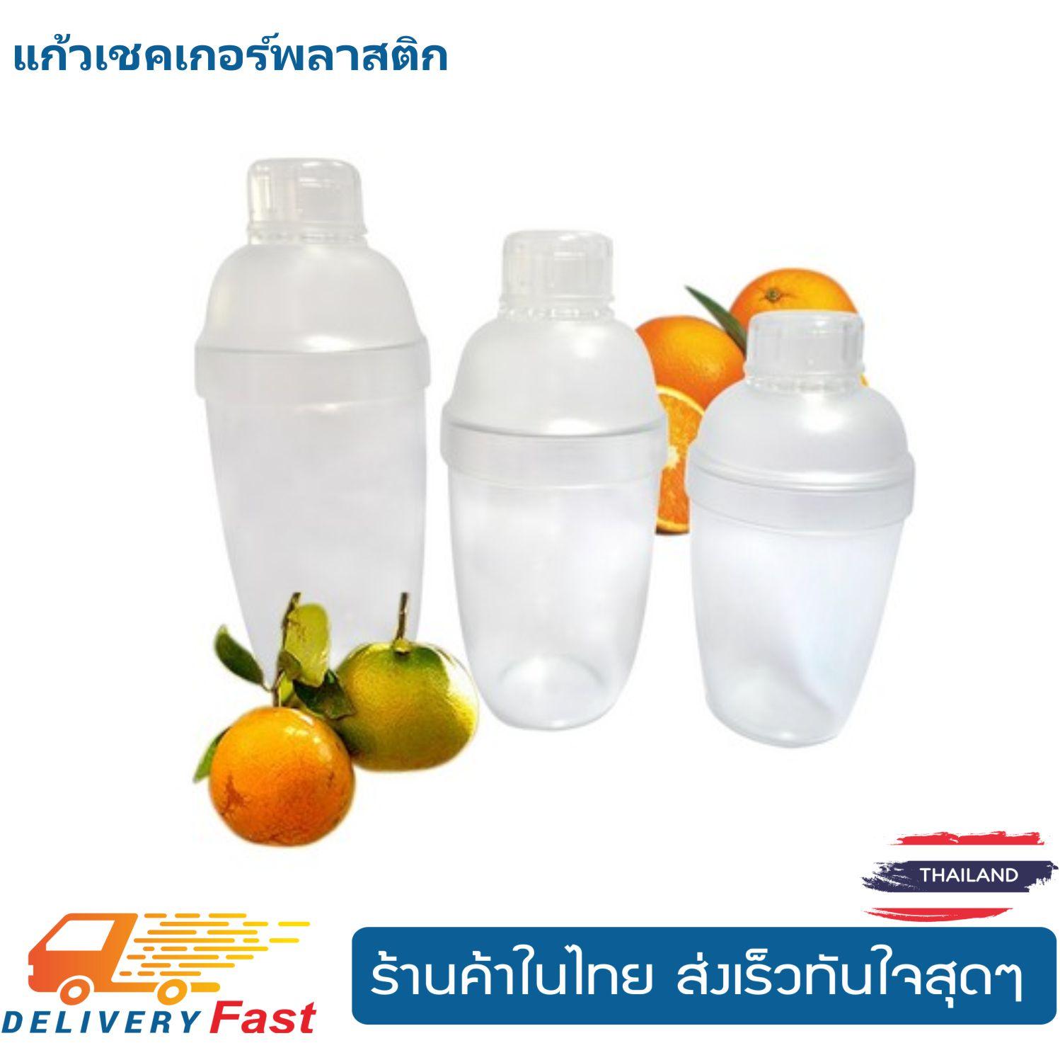 แก้วเชคเกอร์พลาสติก 700 ml
