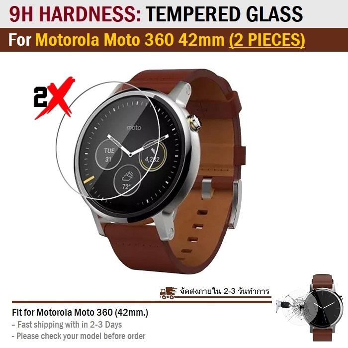 กระจก 2.5D - แบบสูญญากาศ นาฬิกา Motorola Moto 360 Gen 2 42 mm. ฟิล์มกันรอย กระจกนิรภัย เต็มจอ - Premium 2.5D Curved Tempered Glass for Motorola Moto 360 Gen 2 42mm