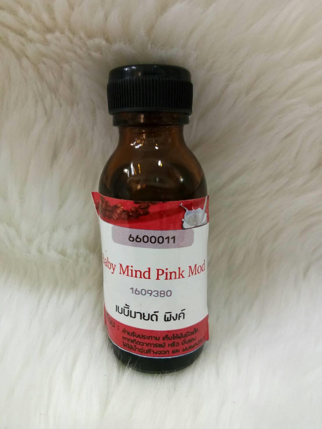 น้ำหอมกลิ่นเบบี้มายด์ พิงค์ ขนาด 30 cc/baby mind pink mod