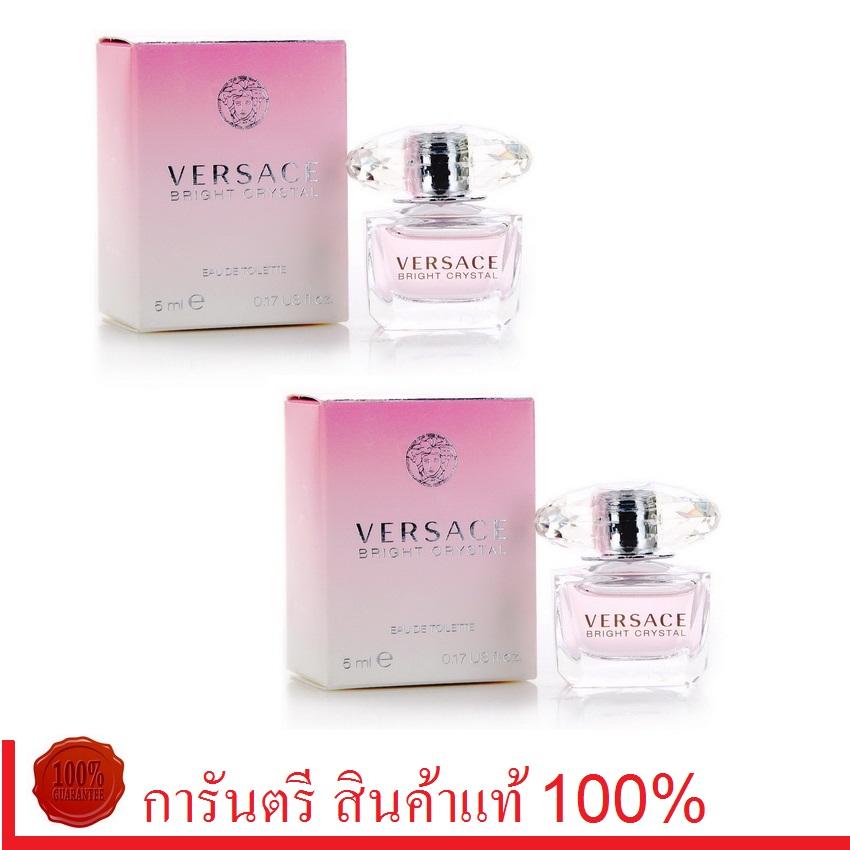 Versace Bright Crystal EDT (5ml x 2 กล่อง)