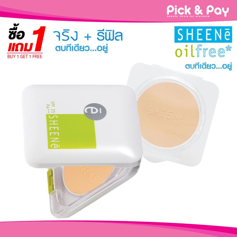 SHEENE OIL FREE CAKE POWDER SPF 25 PA++ แป้งชีเน่ ออยล์ฟรี จริง+รีฟิวแพ็คคู่ สุดคุ้ม แป้งควบคุมความมันนาน 12 ชม