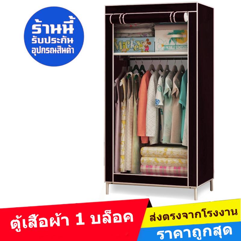 เฟอร์นิเจอร์ห้องนอน