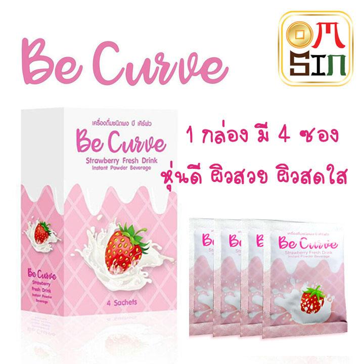 Be curve หุ่นเป๊ะ ผิวสวย หน้าใส ช่วยระบบขับถ่าย หุ่นกระชับ ผงชงในน้ำเย็น รสสตอเบอรี่ อร่อยทานง่าย ไม่คาว แม่หญิงการะเกด 1 กล่อง