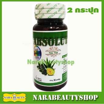 Absolute Nine Slim แอบโซลูทไนท์สลิม 30 แคปซูล (2กระปุก) Absolute Nine Slim แอบโซลูทไนท์สลิม 30 แคปซูล (2กระปุก)