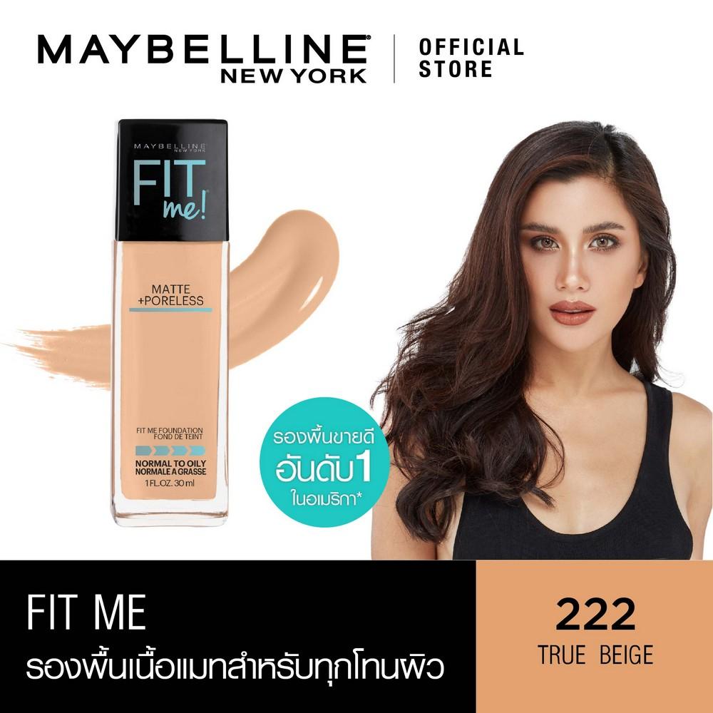 เมย์เบลลีน นิวยอร์ก ฟิต มี แมท แอนด์ พอร์เลส ลิควิด ฟาวเดชั่น 30 มล. MAYBELLINE NEW YORK FIT ME MATTE AND PORELESS LIQUID FOUNDATION SHADE 30 ml(เครื่องสำอาง,รองพื้น,เนื้อแมท)