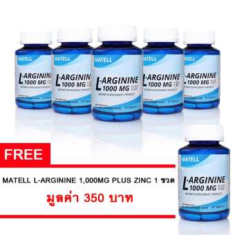 MATELL L-Arginine 1,000mg plus Zinc (50TabletsX6) MATELL L-Arginine 1,000mg plus Zinc (50TabletsX6)