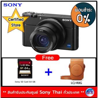 Sony รุ่น DSC-RX100 MarkV (DSC-RX100M5) ( Free!! Sony SDXC card 64GB + กระเป๋าหนังแท้ Sony สีน้ำตาล ) Sony รุ่น DSC-RX100 MarkV (DSC-RX100M5) ( Free!! Sony SDXC card 64GB + กระเป๋าหนังแท้ Sony สีน้ำตาล )