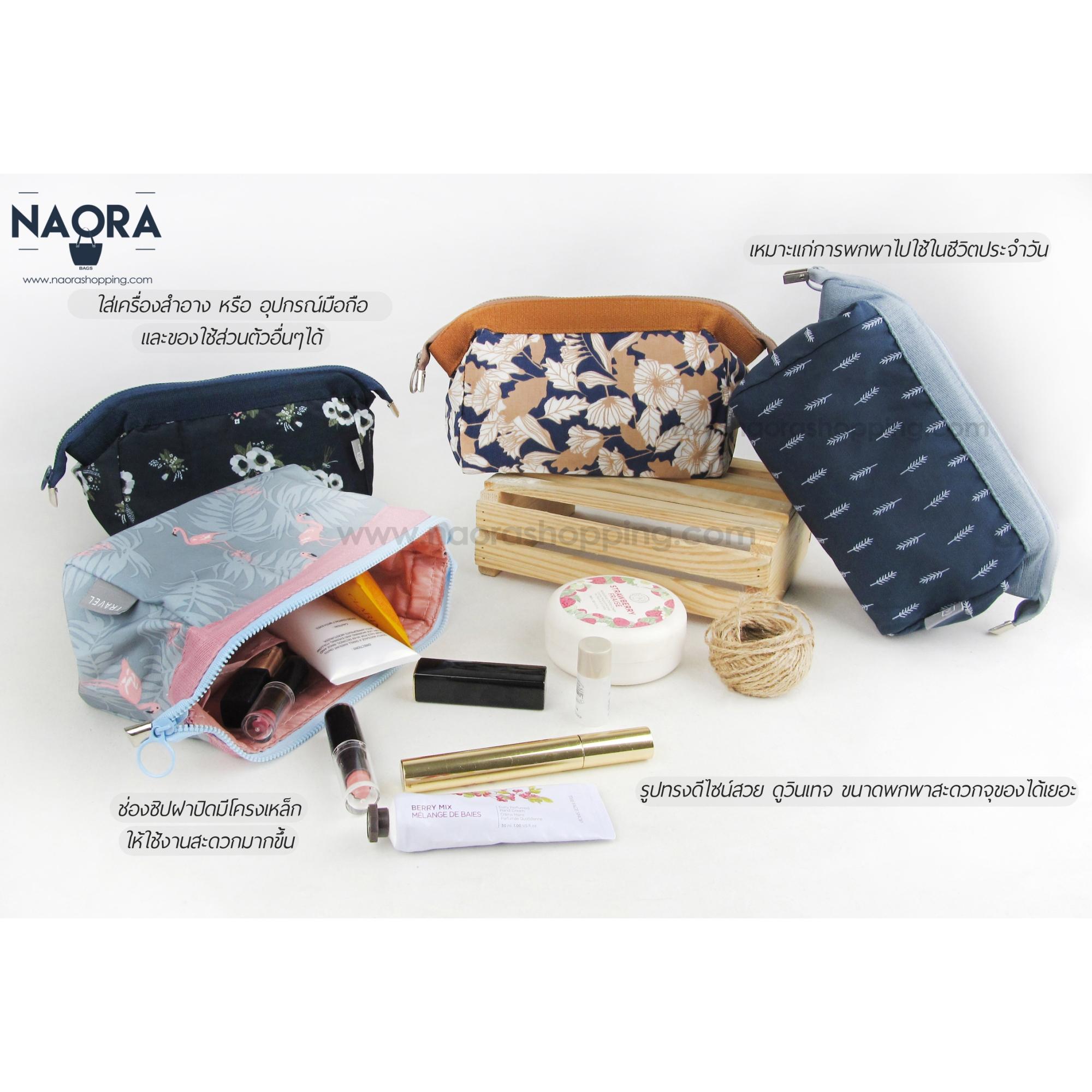 กระเป๋าใส่เครื่องสำอางแบบลาย (เหลือสีน้ำตาล) กระเป๋าเครื่องสำอางค์ - NAORA กระเป๋าใส่เครื่องสำอางแบบลาย (เหลือสีน้ำตาล) กระเป๋าเครื่องสำอางค์ - NAORA