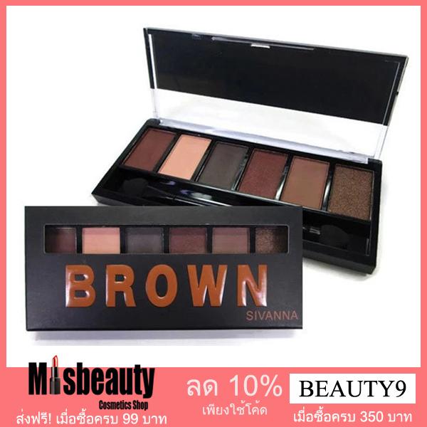 Sivanna Colors Eyeshadow ของแท้ 100%