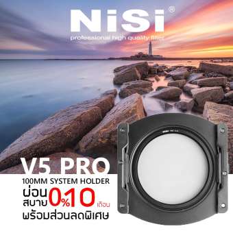 ชุดโฮลเดอร์สำหรับใช้กับฟิลเตอร์แผ่น NiSi V5 Pro Kit 100mm system Holder