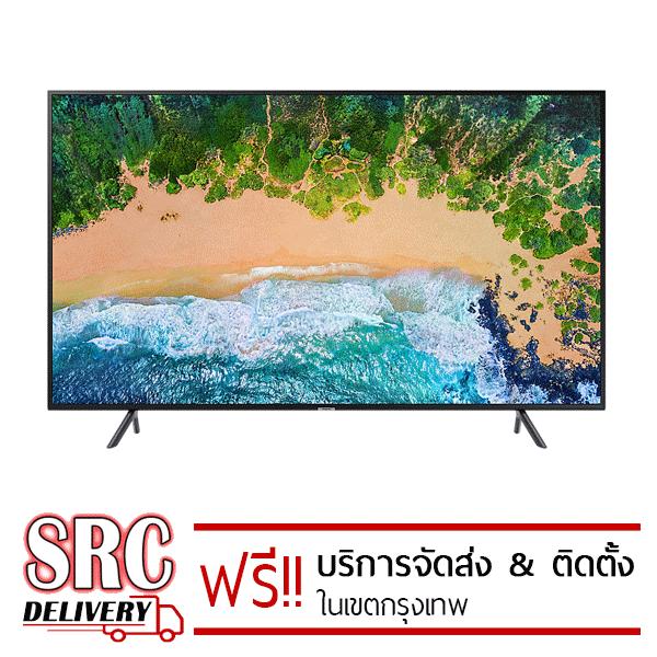 Samsung New 2018 UHD 4K Smart TV ขนาด 65 นิ้ว รุ่น UA65NU7100K Samsung New 2018 UHD 4K Smart TV ขนาด 65 นิ้ว รุ่น UA65NU7100K