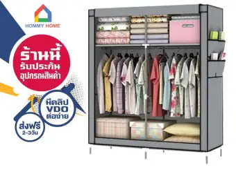 ⚡⚡FLASH-SALE⚡⚡ ⏩11-31 ตค.เท่านั้น!⏪ HOMMY ตู้เสื้อผ้า DIY 2 บล๊อค - สีเทา B-9'