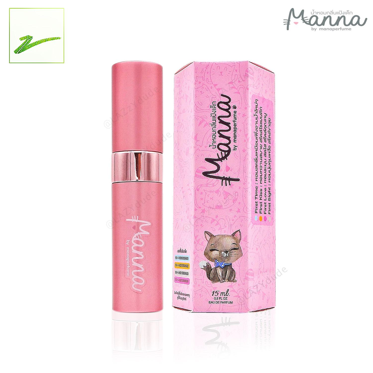 Mana Perfume น้ำหอมกลิ่นแป้งเด็ก (First Love) ขวดสีชมพู