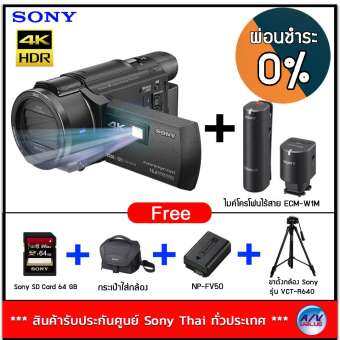 Sony 4K Handycam With Projector รุ่น FDR-AXP55 + Sony ไมค์ไร้สาย ECM-W1M (Free: Sony SDCard 64GB+Sony Bag+NP-FV50+VCT-R640)